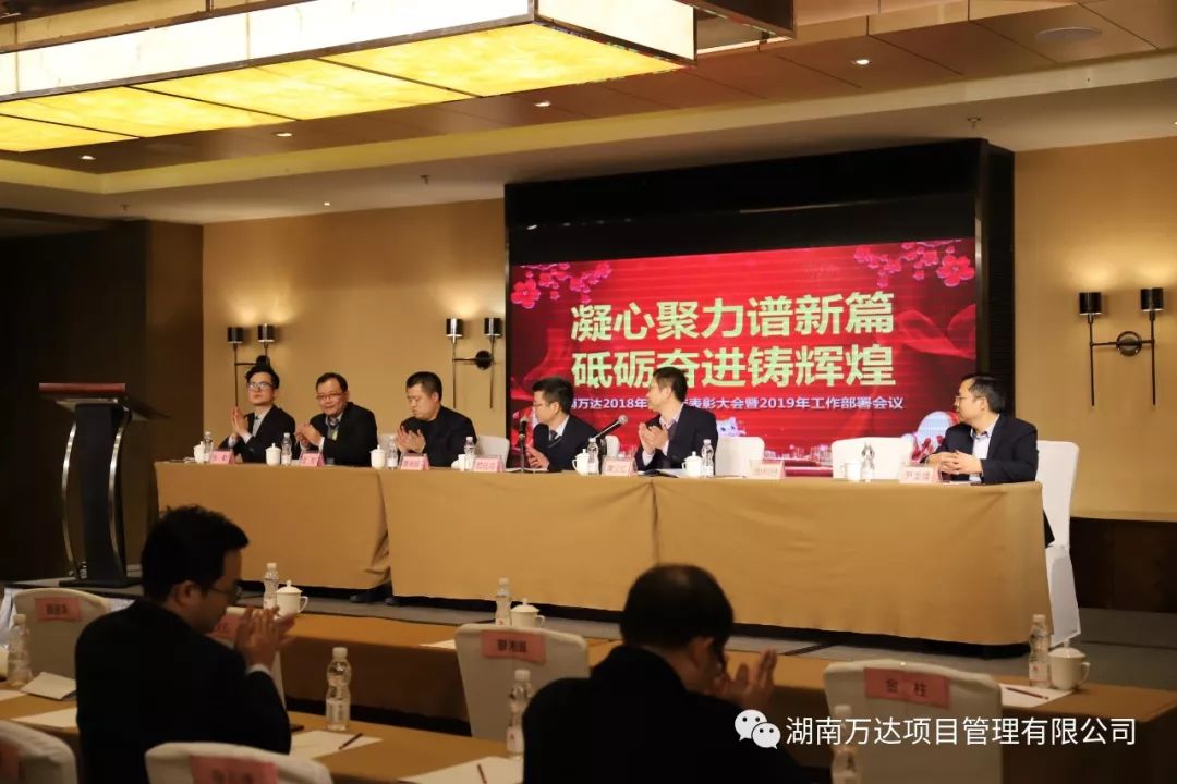 华体会app最新版下载-华体会(中国)篇|凝心聚力谱新篇，砥砺奋进铸辉煌！