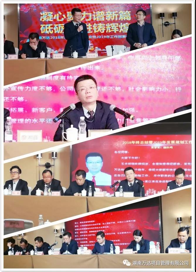华体会app最新版下载-华体会(中国)篇|凝心聚力谱新篇，砥砺奋进铸辉煌！
